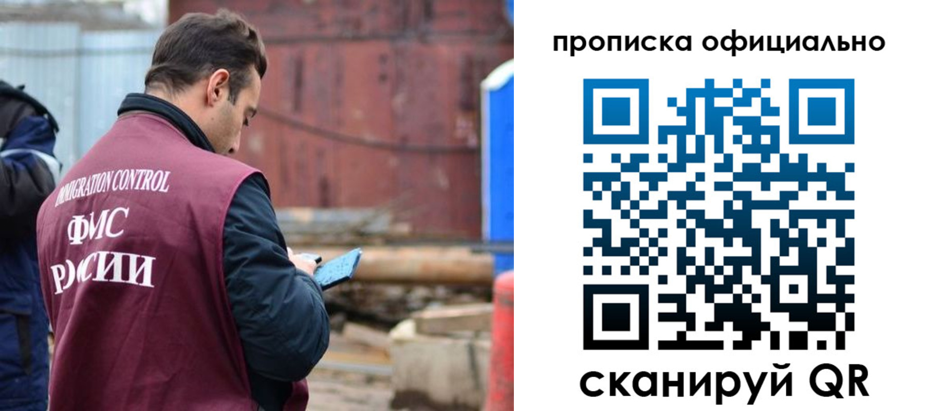 временная регистрация поиск в Долгопрудном